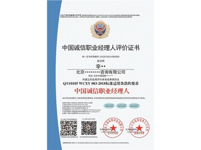 同價(jià)雙11,為產(chǎn)品認(rèn)證咨詢評估打call不要停