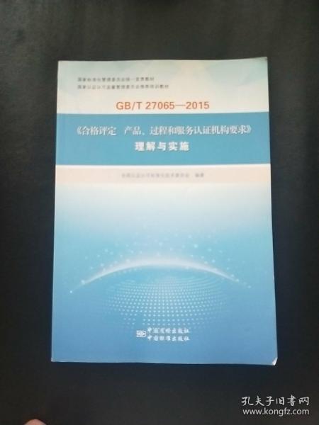 最新上架 北京如意書店 孔夫子舊書網