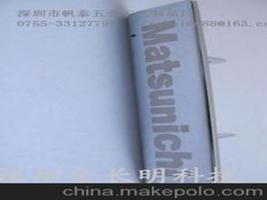 箱包加工制作全解析 供應商選擇、價格因素與批發市場指南